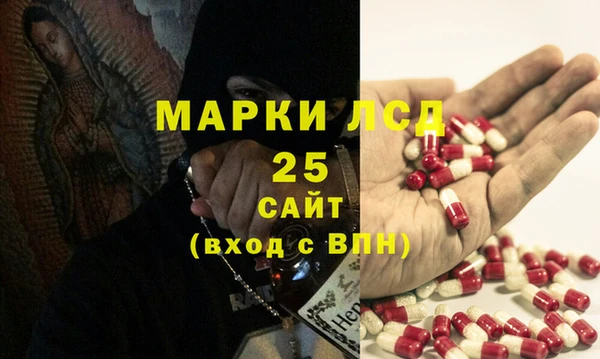 марки lsd Балахна