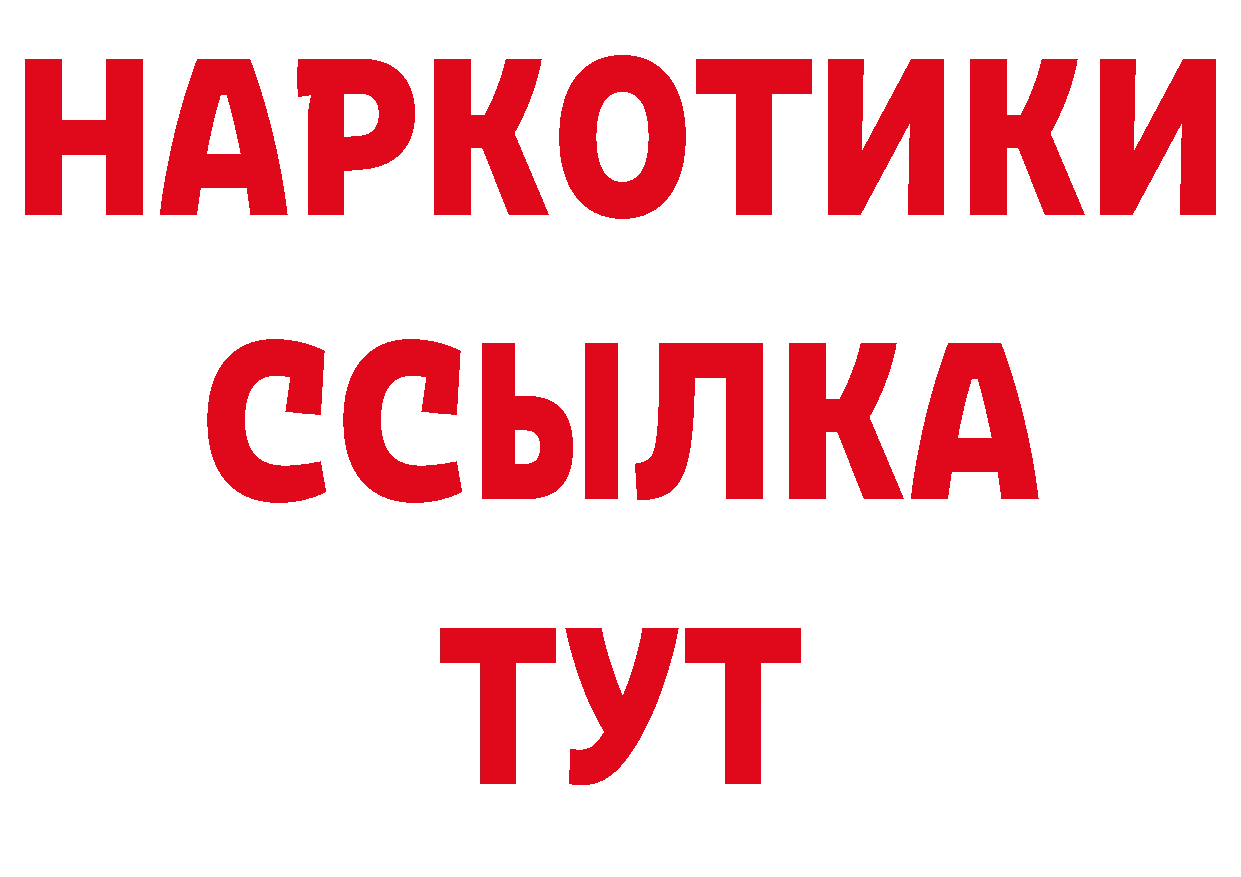 Канабис сатива зеркало это гидра Заволжск