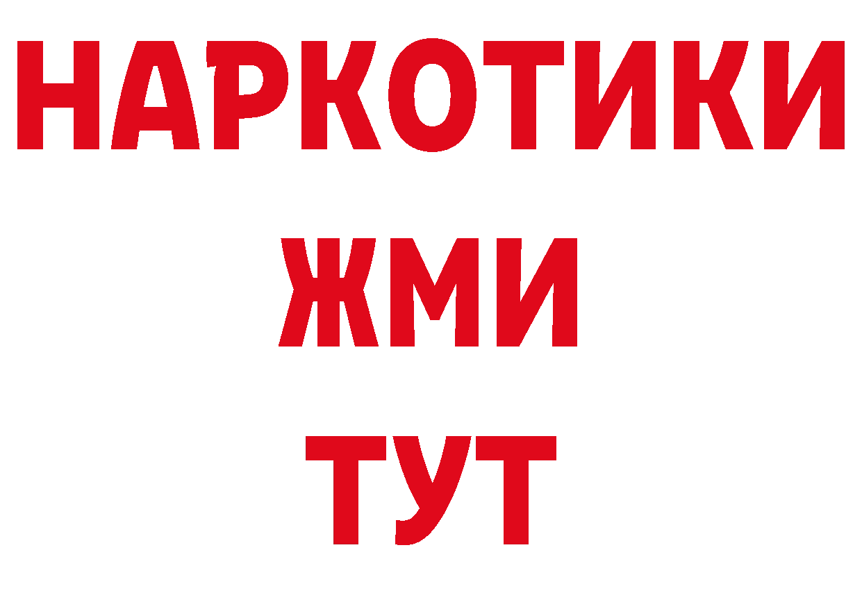 Псилоцибиновые грибы мухоморы как войти даркнет блэк спрут Заволжск